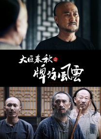 国产va香港va天堂va青草